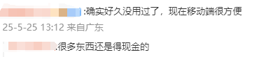 ic外汇平台正规吗市政协召开八届二十三次常委会议